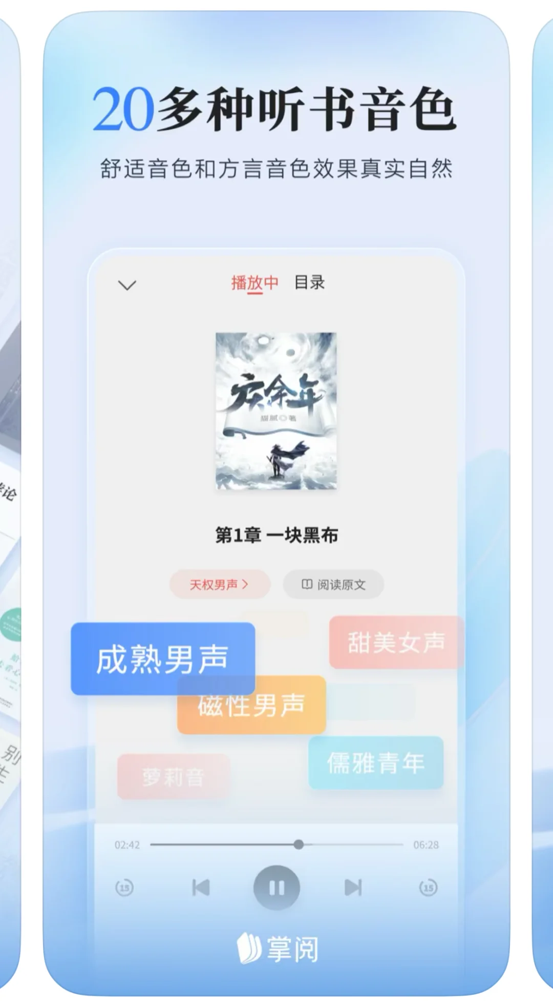 别再傻傻买会员了❗️微信读书平替太香了🎉