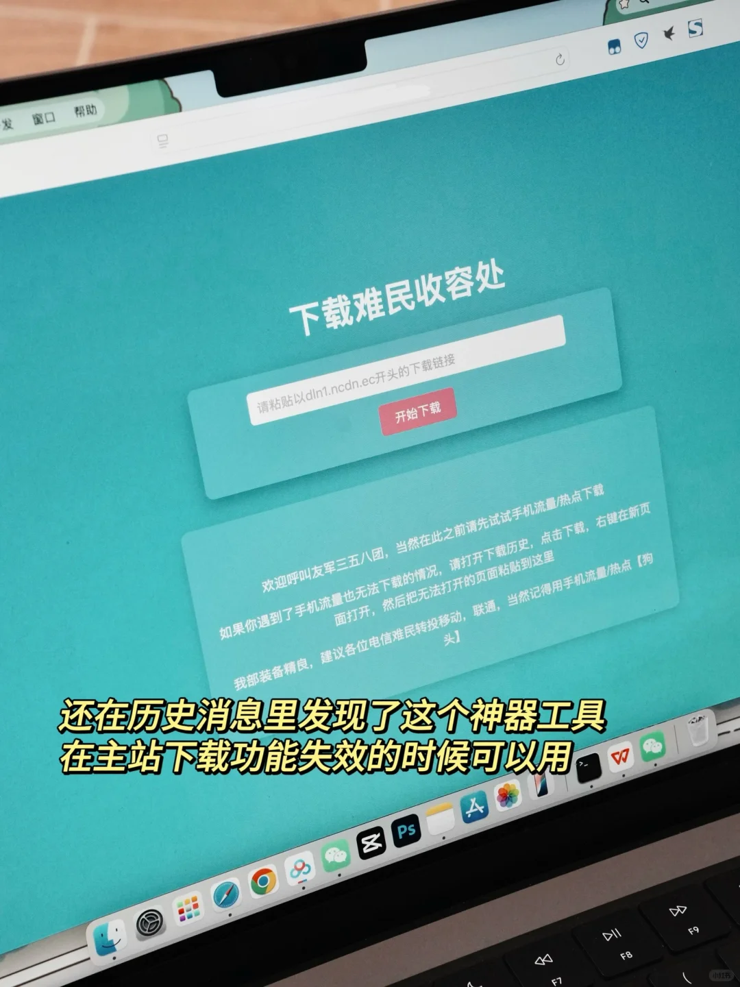 国内无障碍使用❗️Z站永不失联🌝