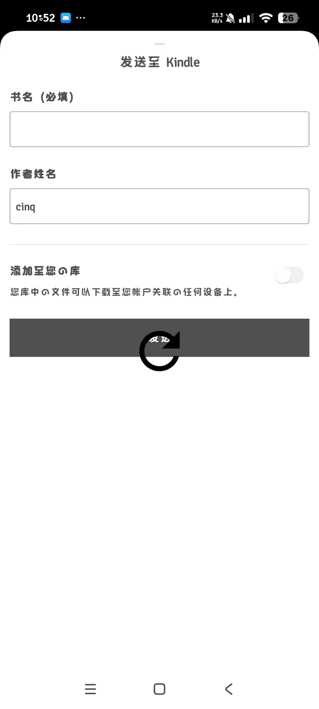 把zlib的小说传到kindle软件上一直显示这个
