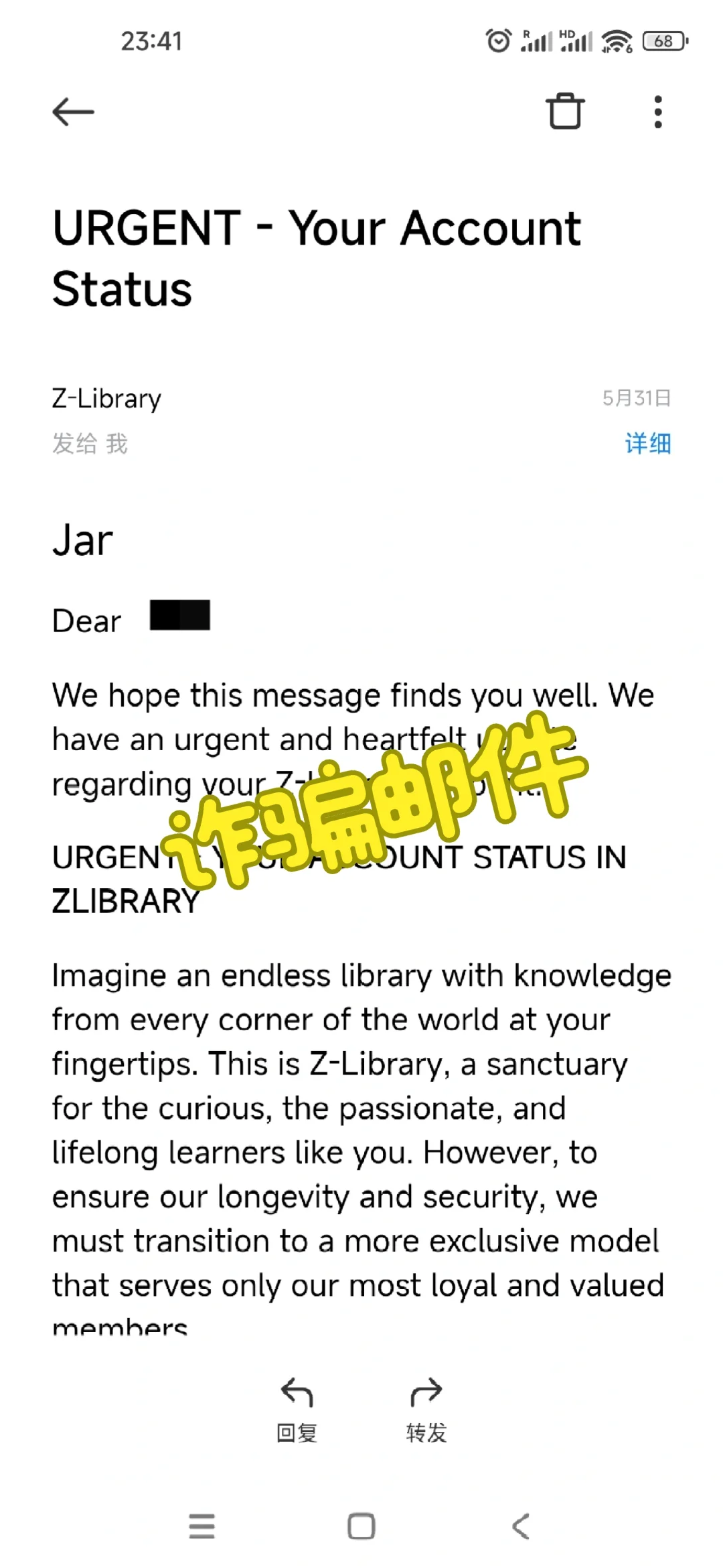 别被假zlibrary骗了！