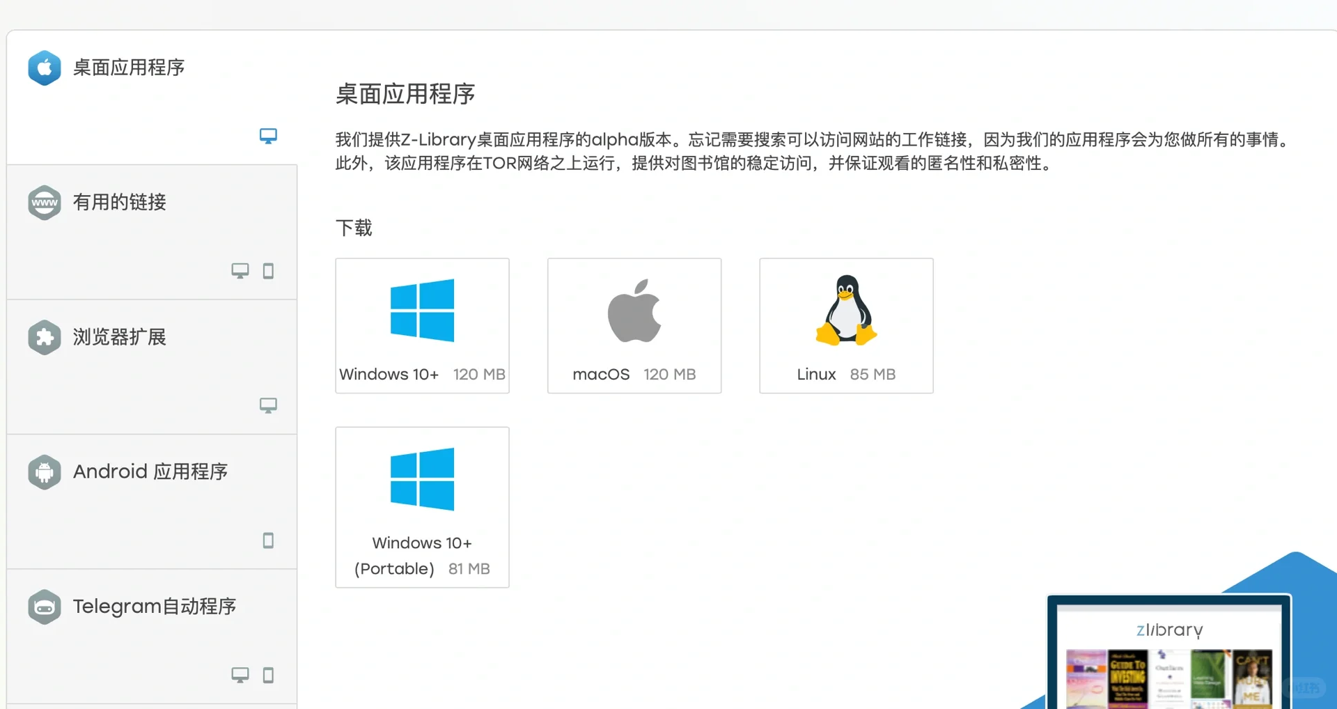 谁懂zlib +calibre +kindle的含金量