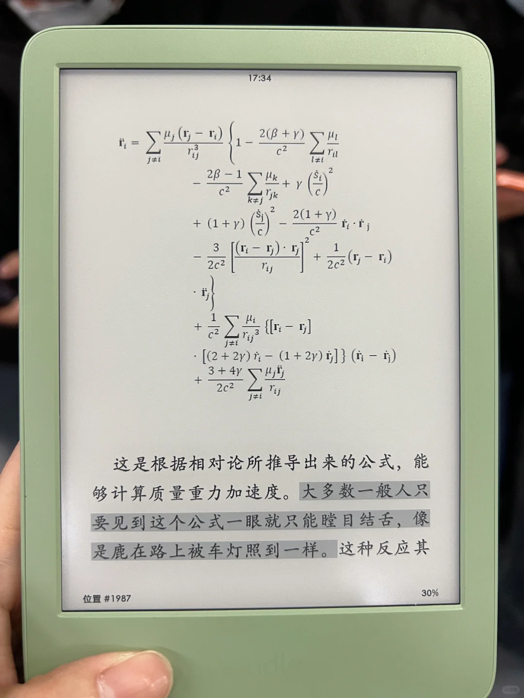 下点儿什么好