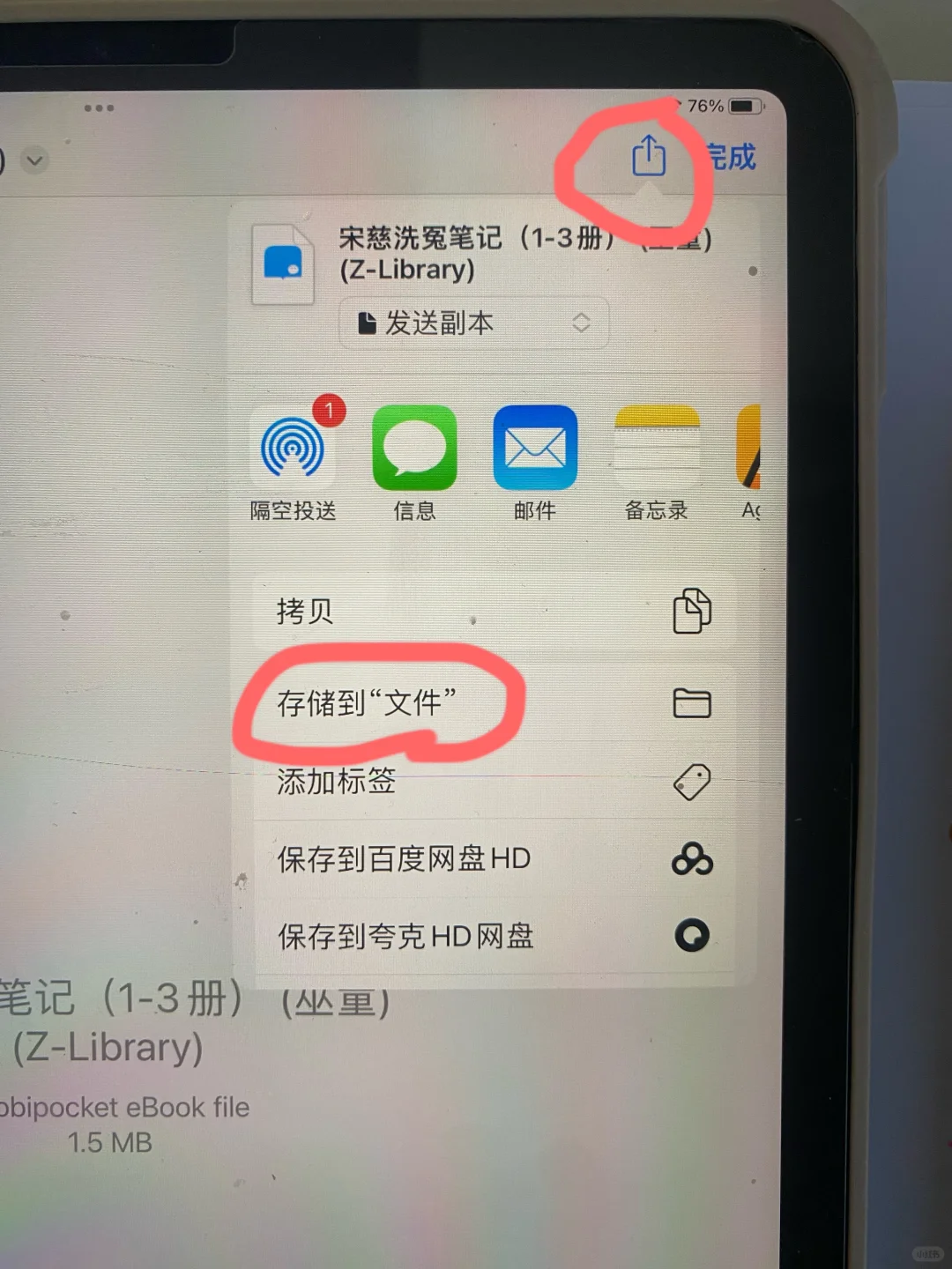 Kindle最新传书方式分享📖