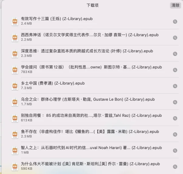 zlibrary网址最新3.14