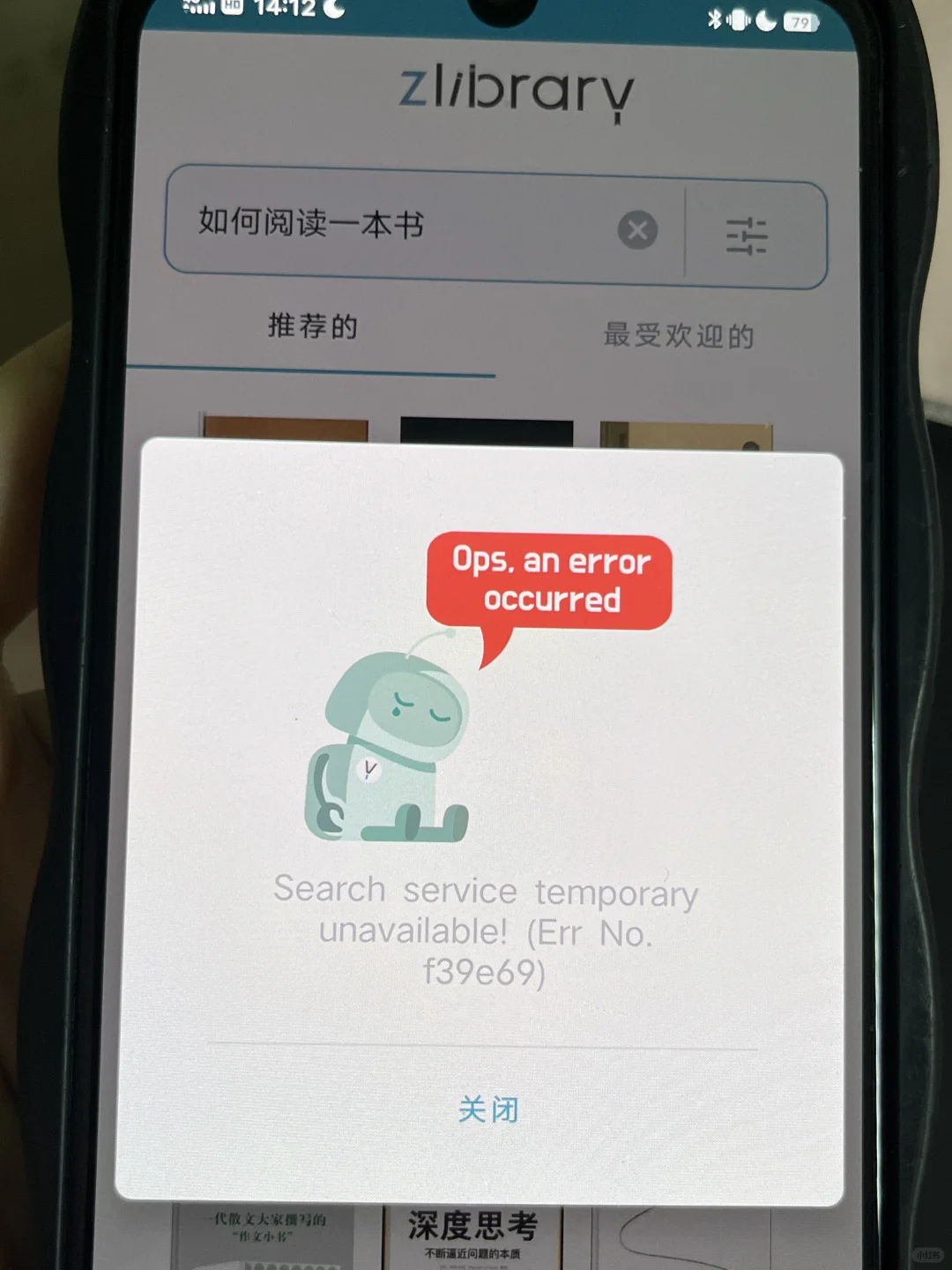 z-library崩了吗呜呜呜