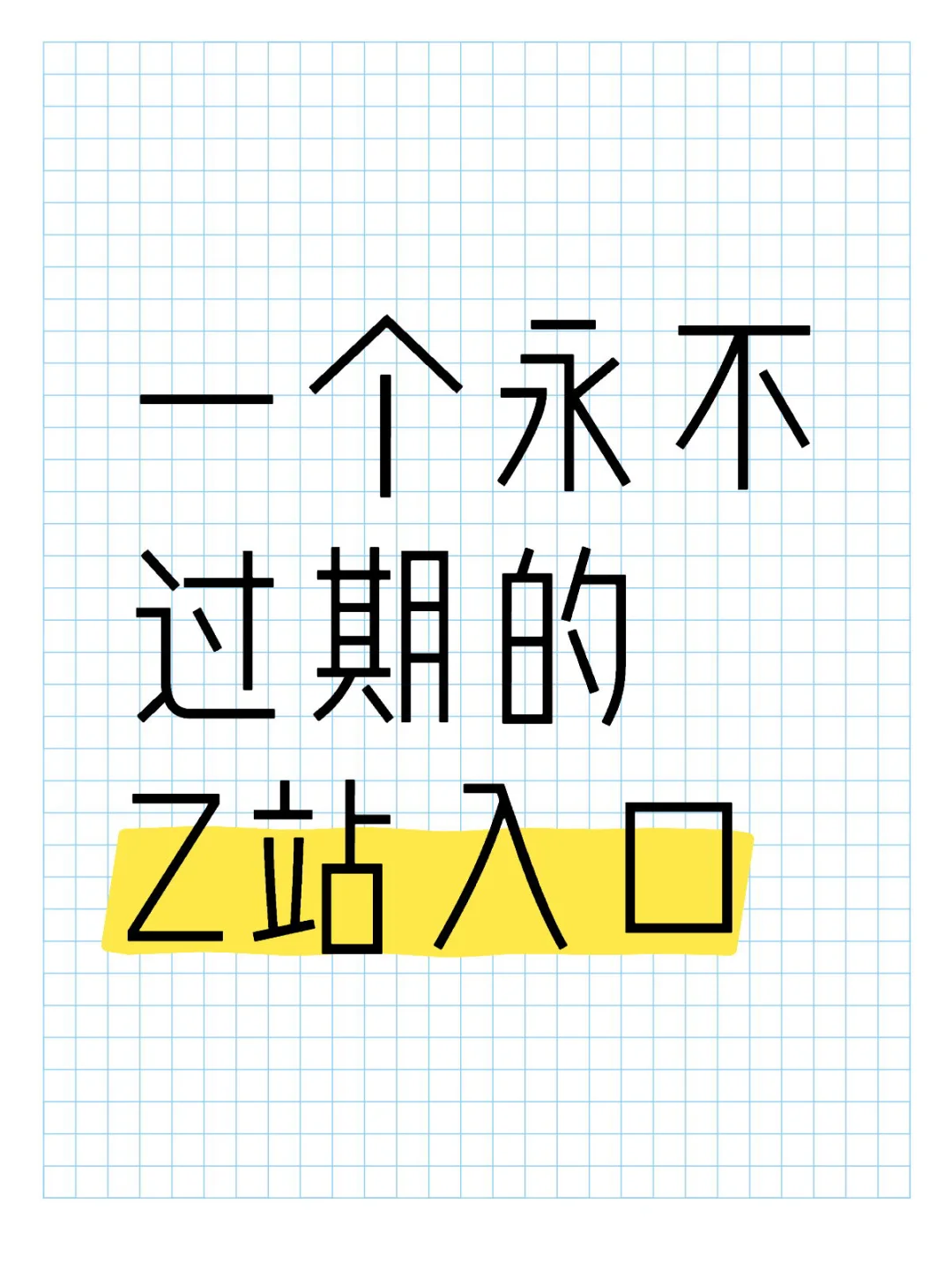 Zlibrary地址总挂怎么办