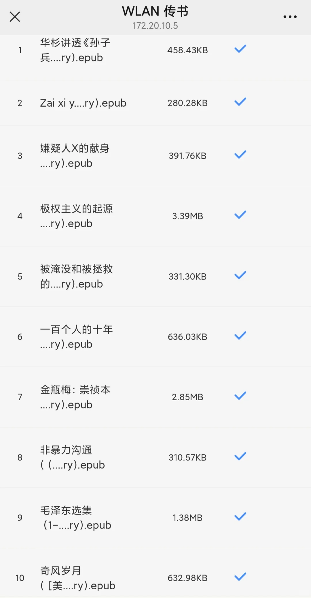zlib每天下载十本 day1