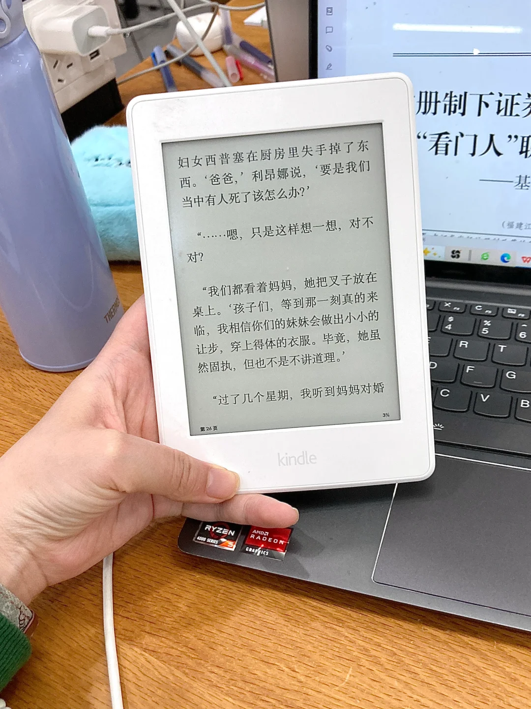当我5202年终于get到了kindle……