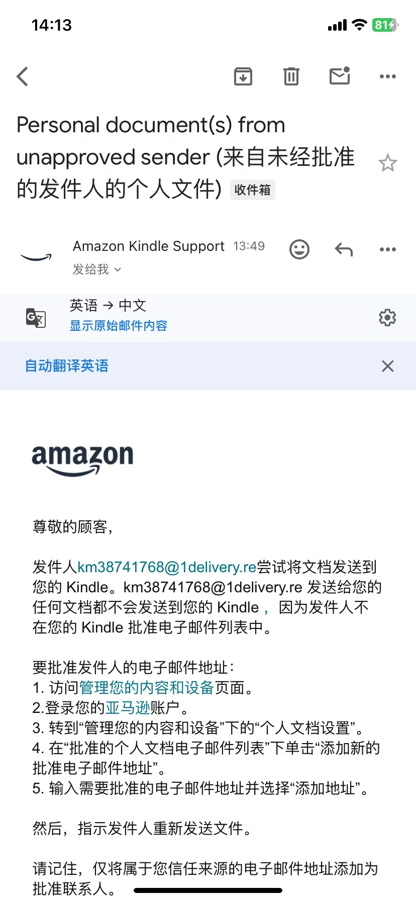 Kindle快速导入书籍 看这一篇就行