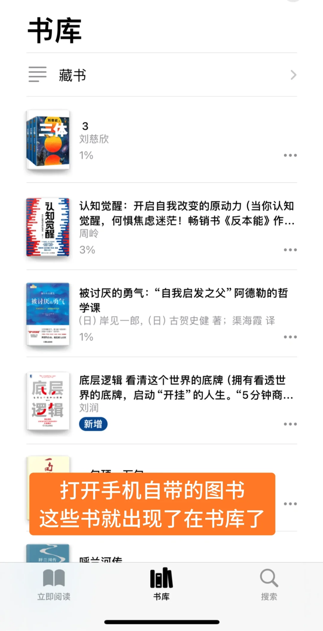 如何打开Z-library里面已经下载的书