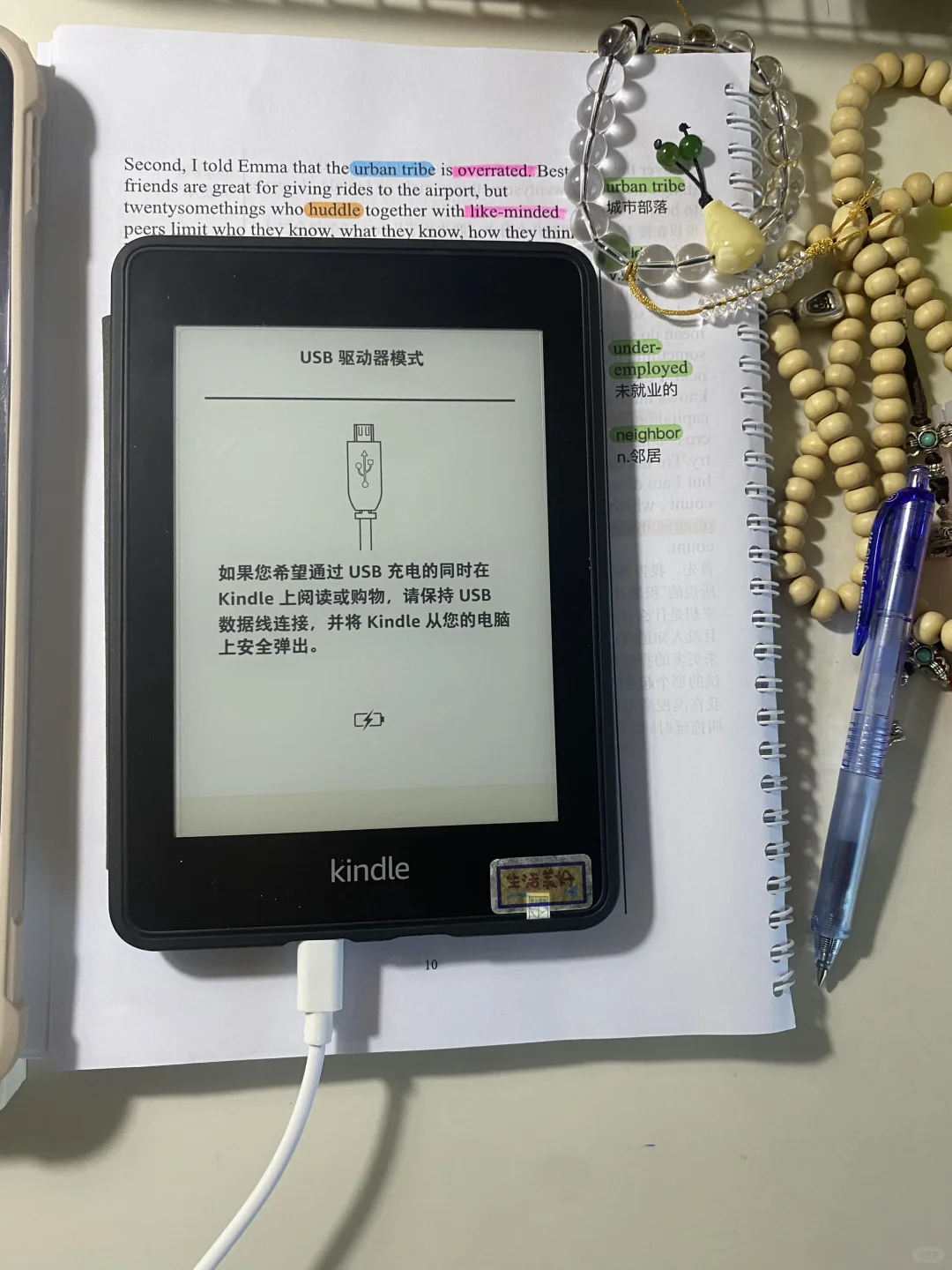 Kindle最新传书方式分享📖