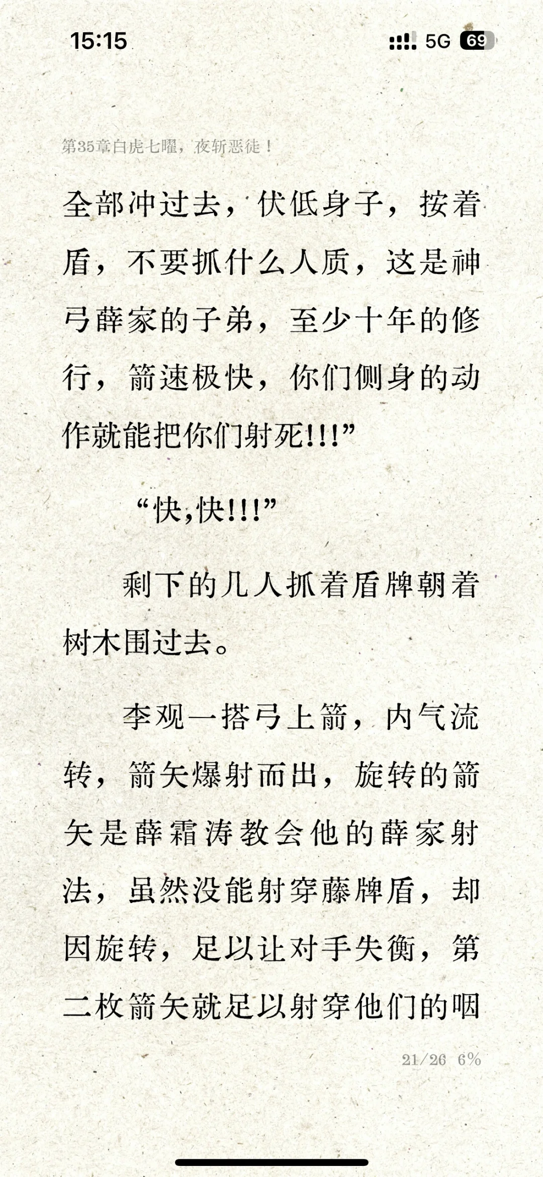 享受电子书自由