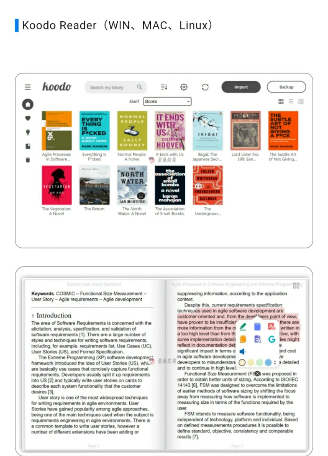 Zlibrary保姆级教程丨多平台最好用阅读器