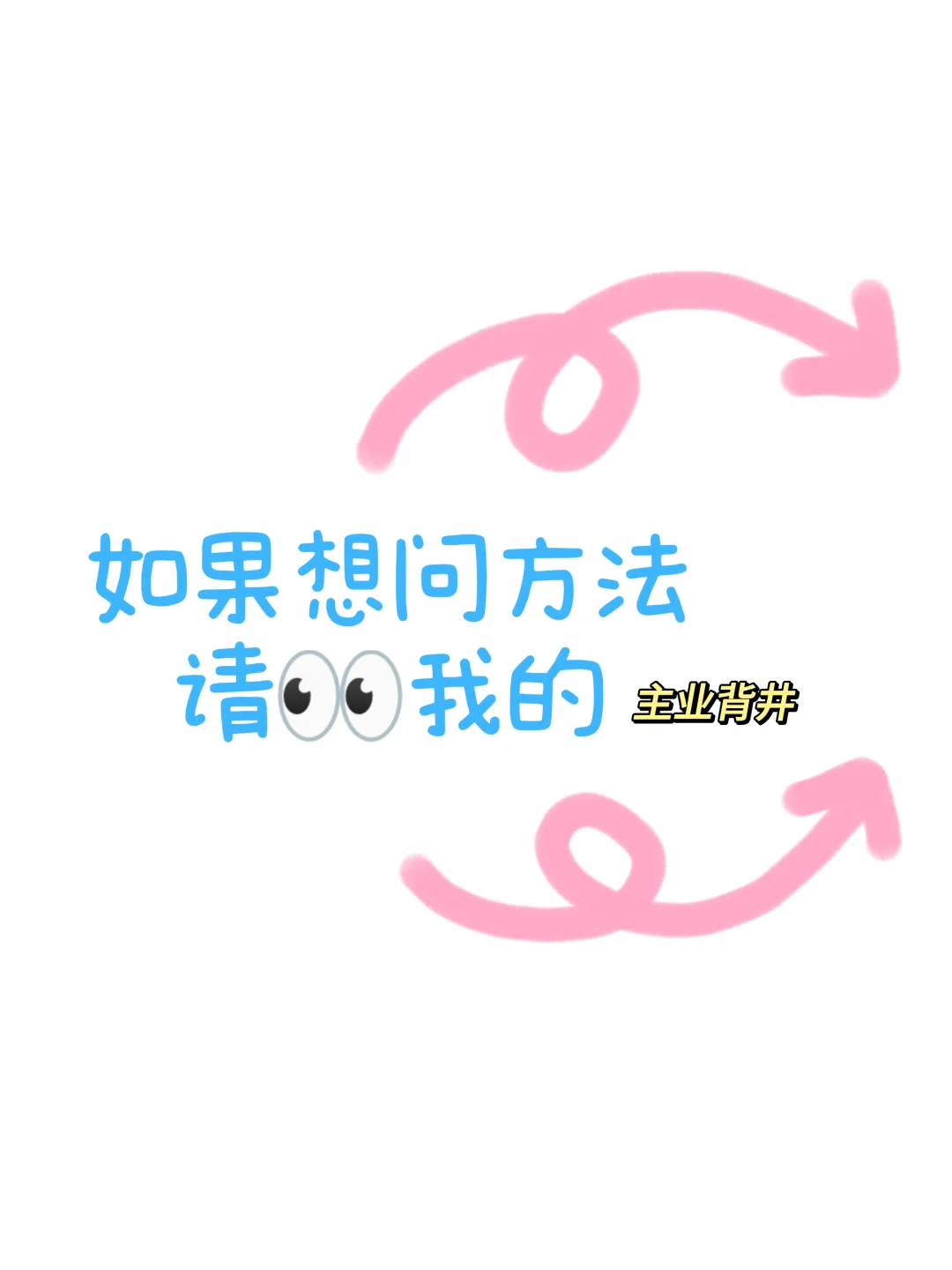 什么29‼️拿下电纸书，是看不起我吗😭