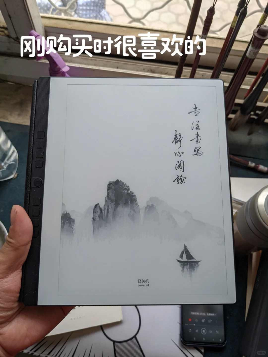 我与汉王N10不得不说的故事