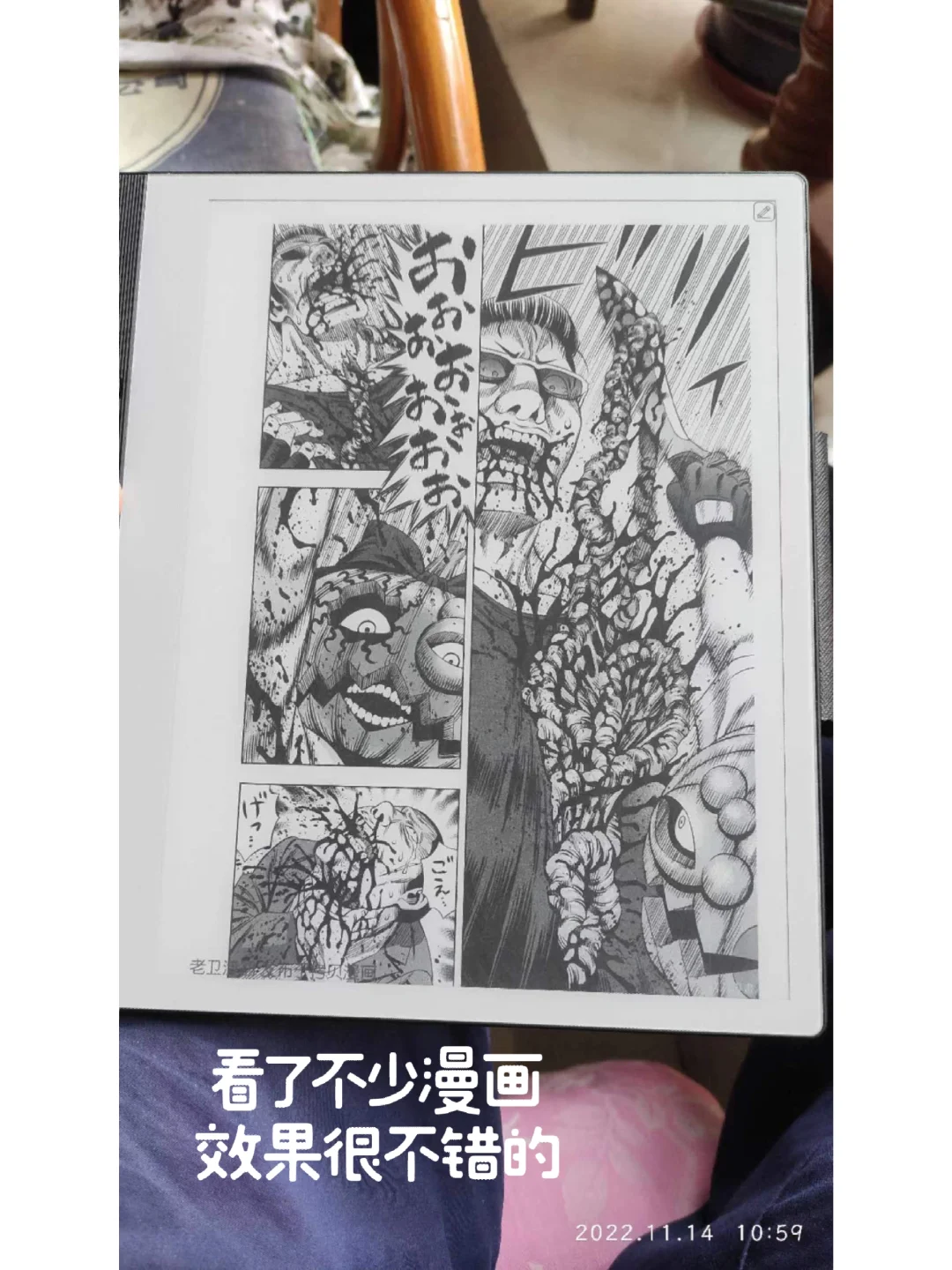 我与汉王N10不得不说的故事