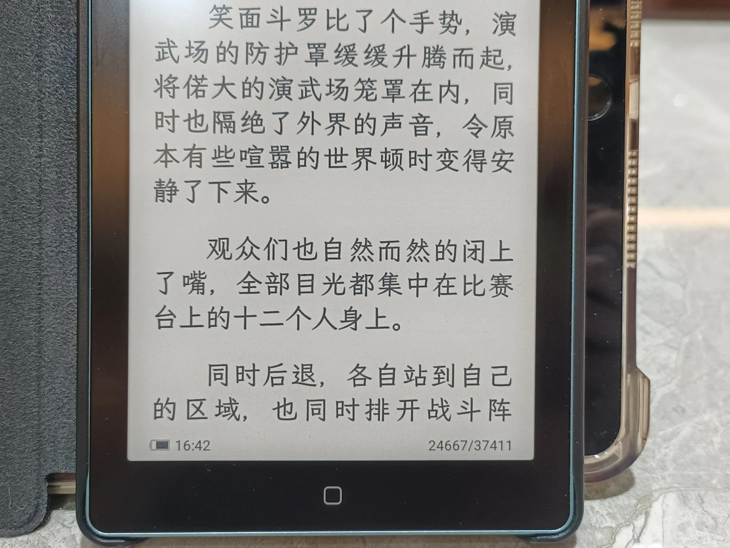 一百多的kobo显示居然超过我七百多的汉王