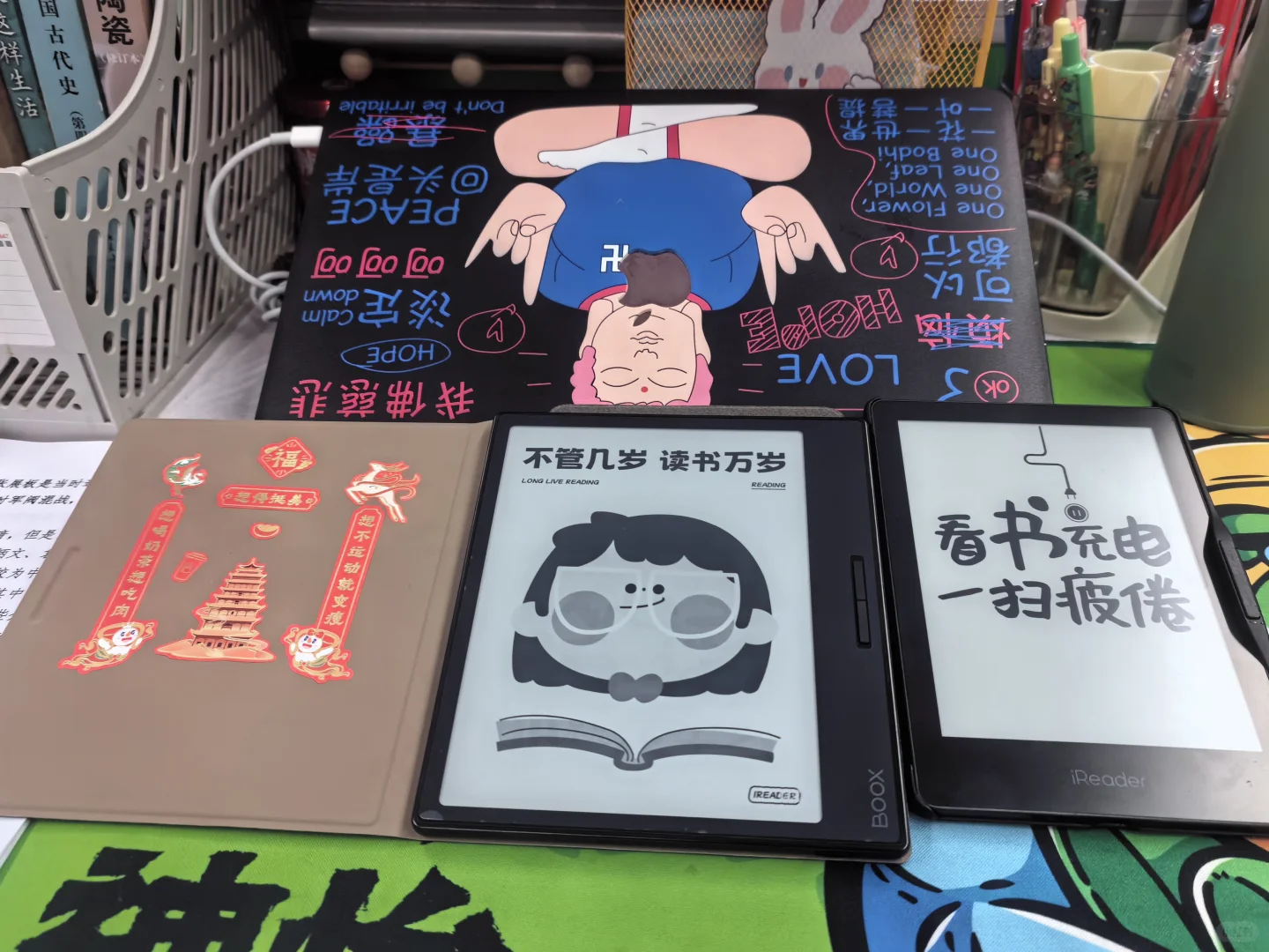 上班摸鱼
