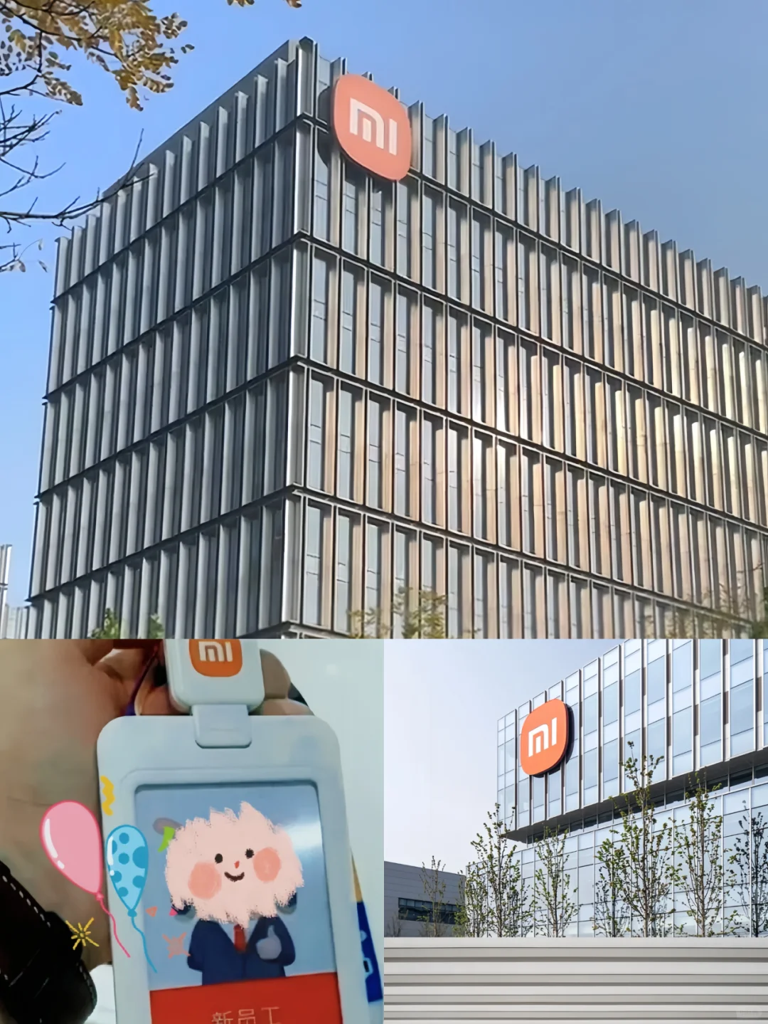 小米捞春招实习生了（可暑假）