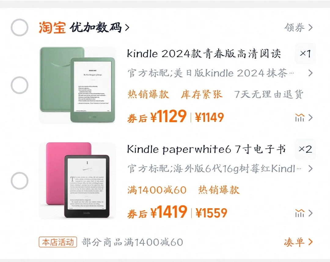 真的好纠结啊