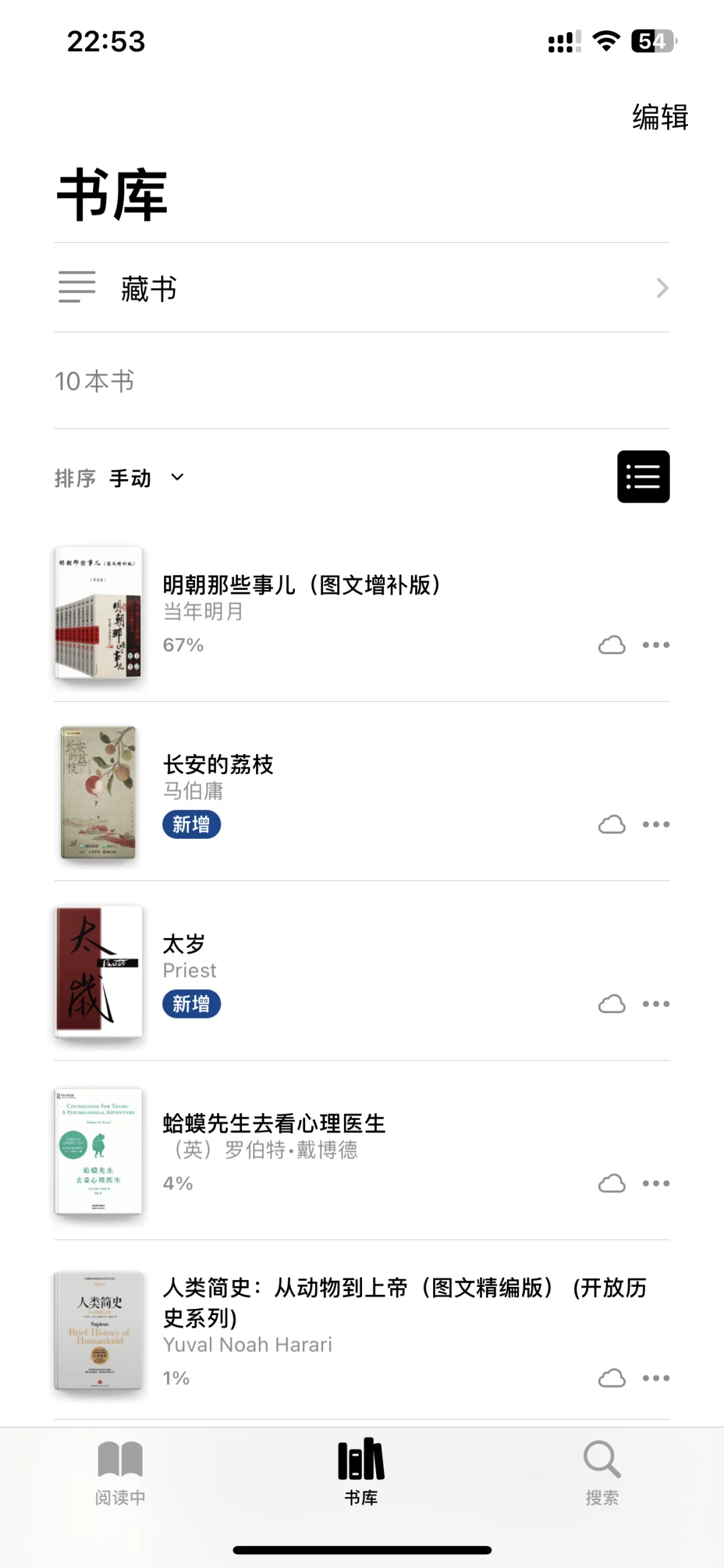 想要个电纸书，求推荐～