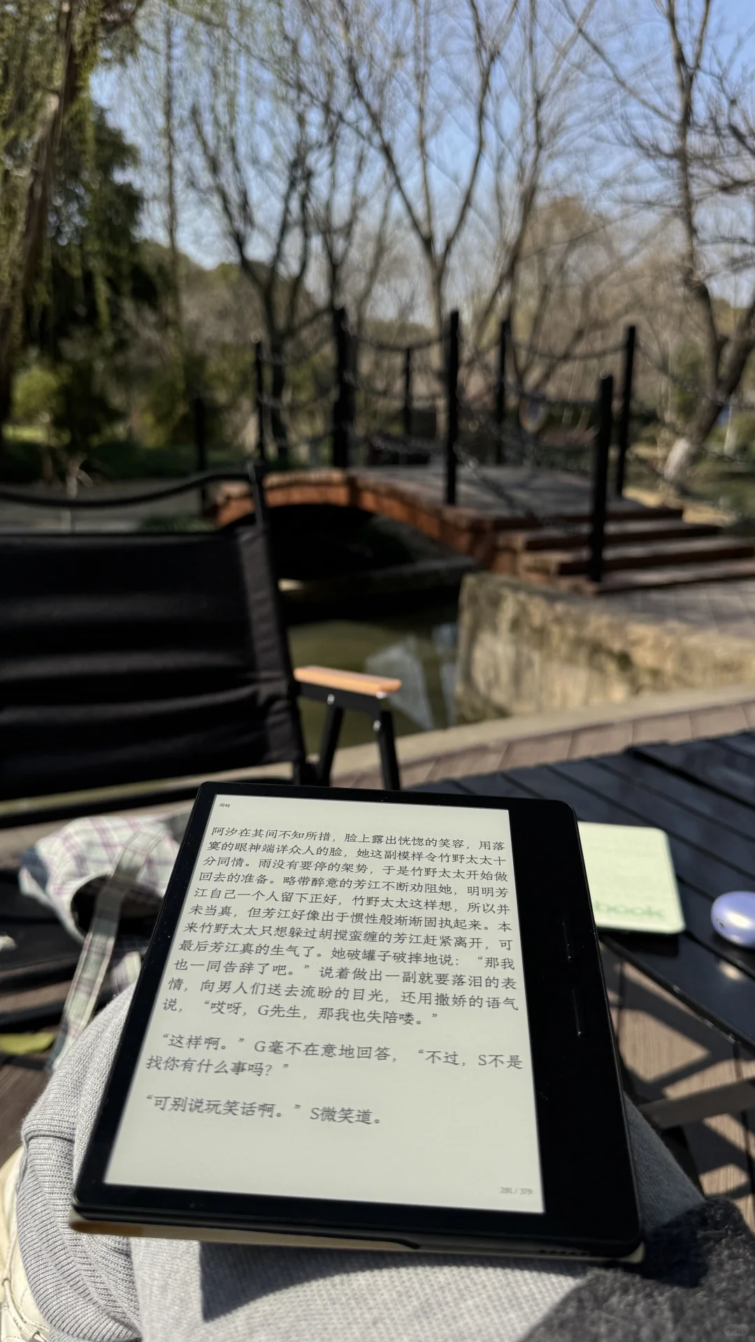 研究自然大有裨益