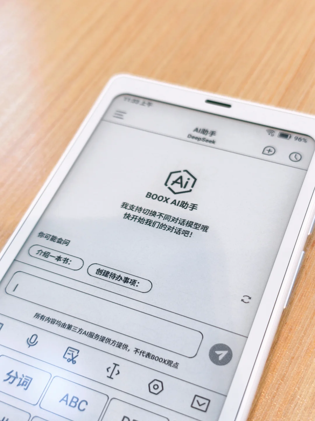 新玩具∶文石小白马 📖