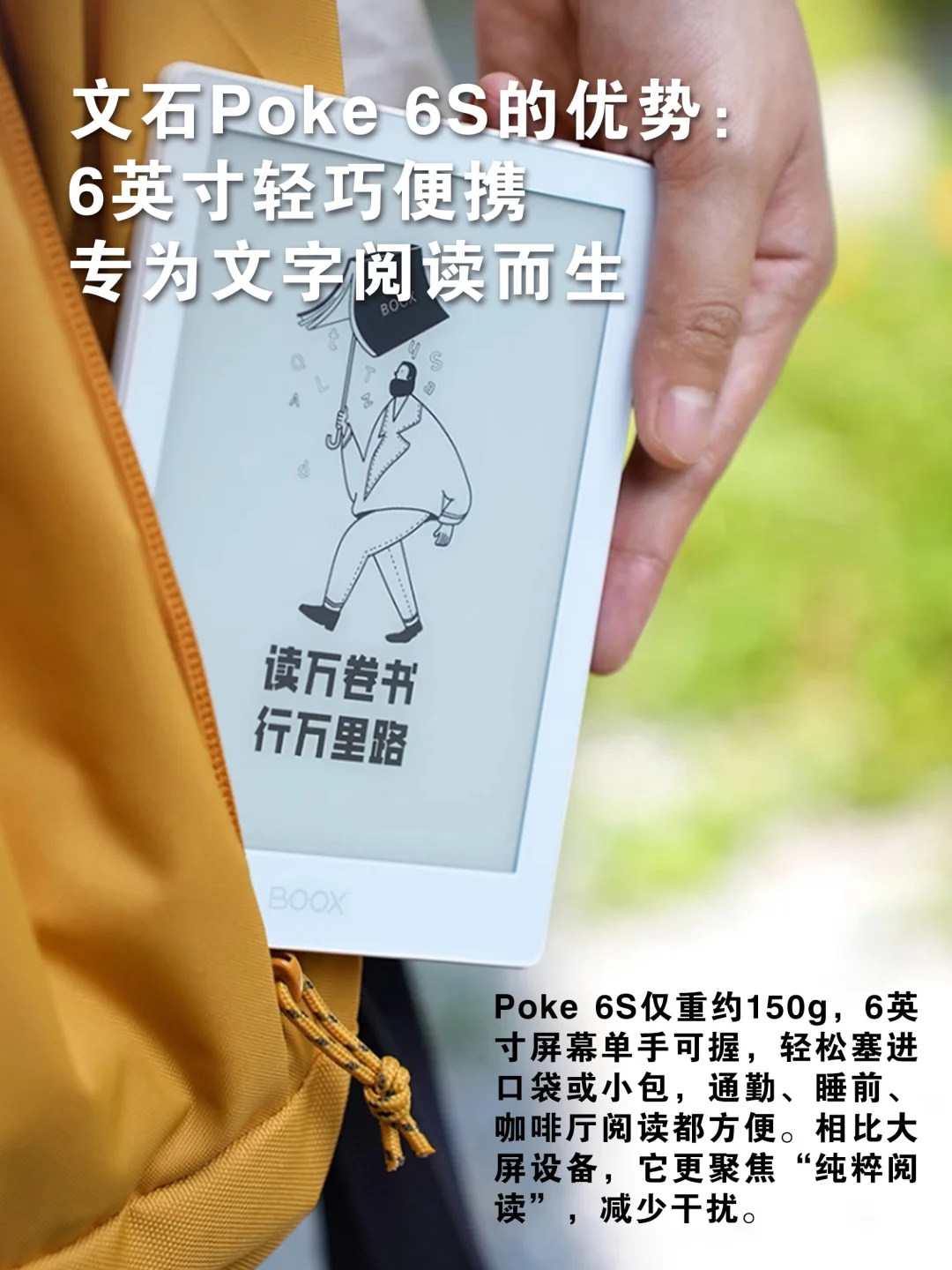 纯小说阅读用什么阅读器好？