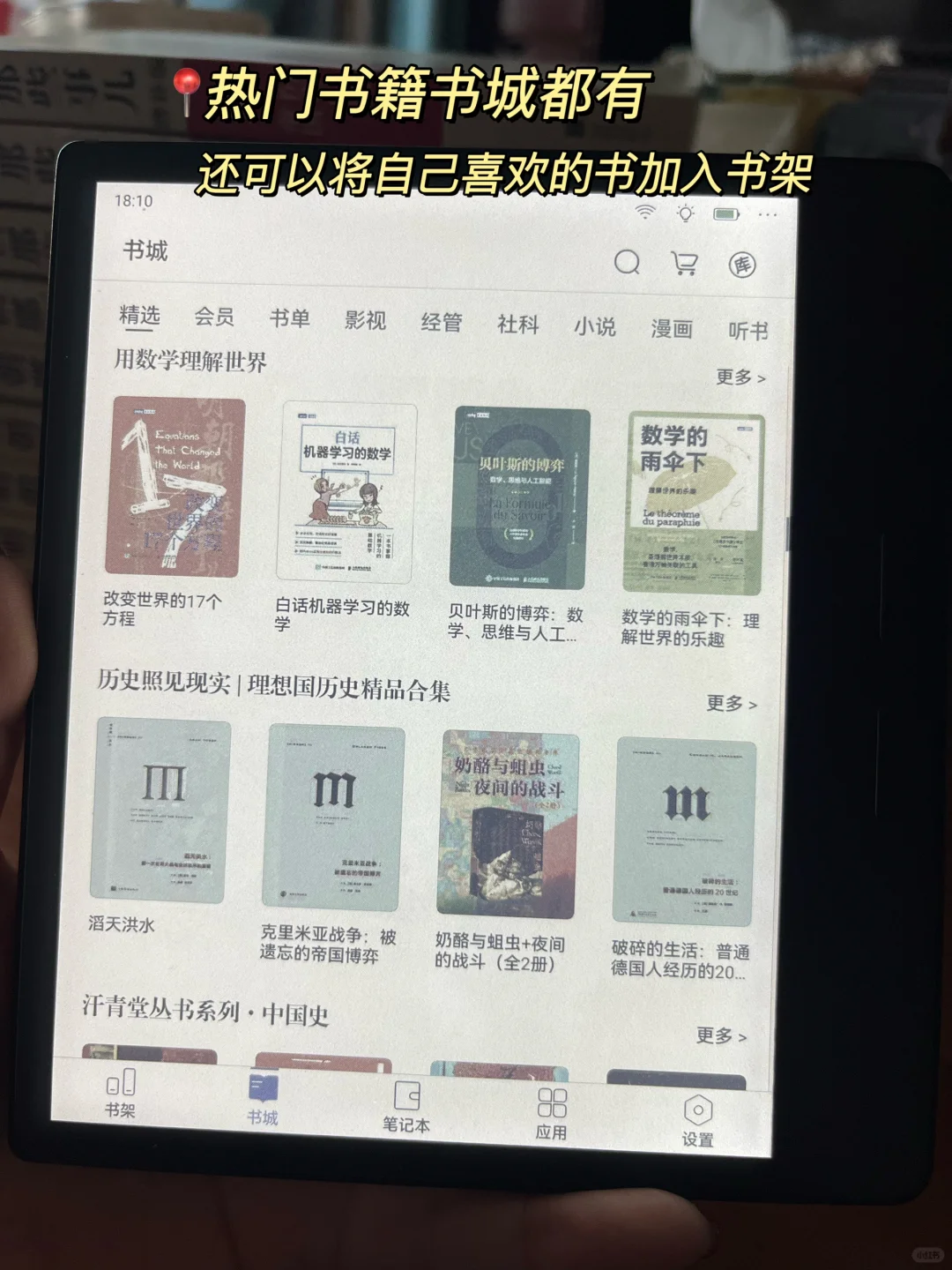 又一次看哭了😭请用你喜欢的方式度过一生。