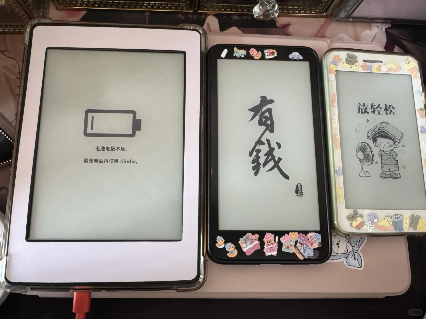原来电纸书真的会生崽