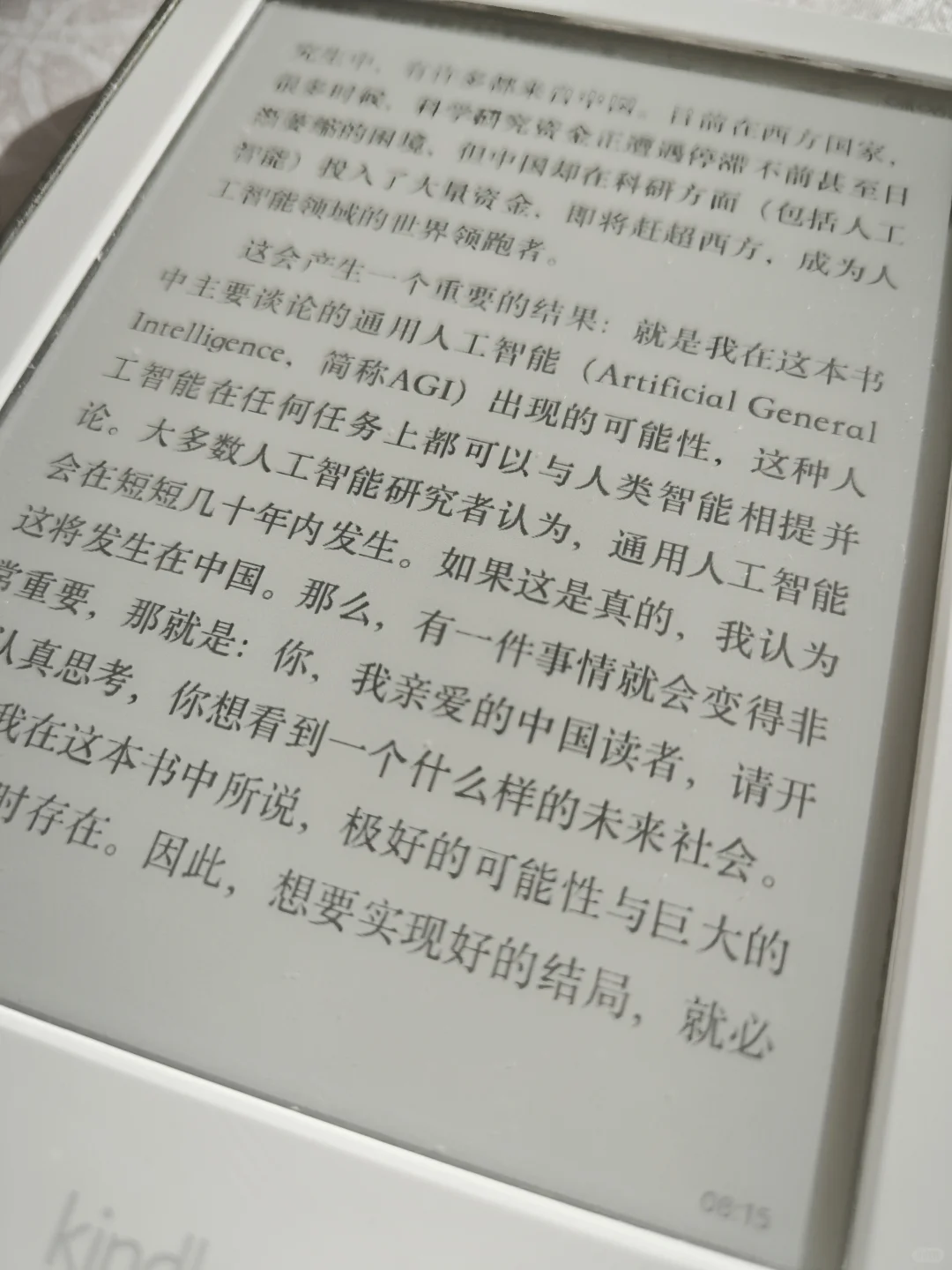 📚【200元海鲜市场淘Kindle攻略】