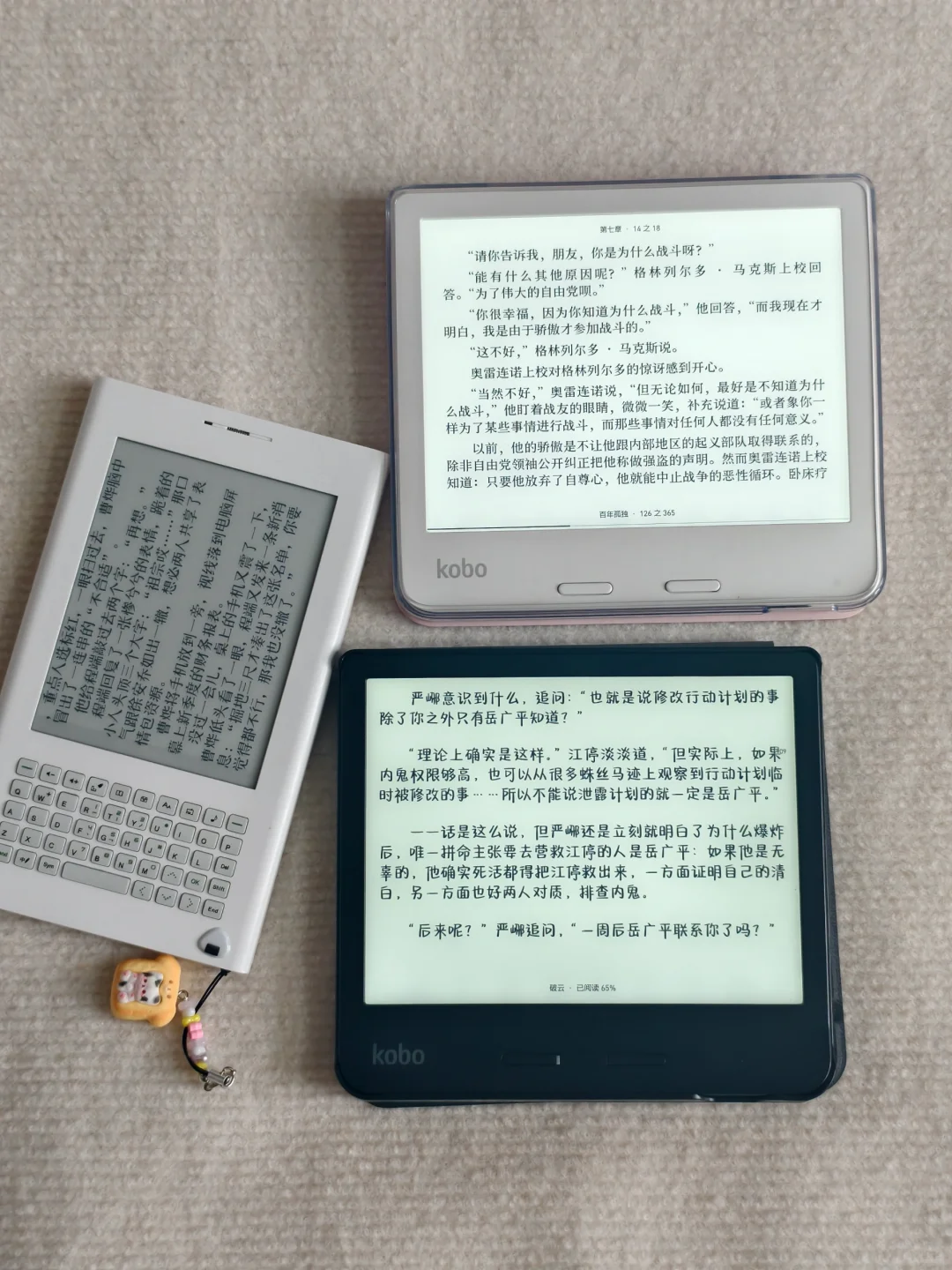 横屏，是墨水屏最好的嫁妆