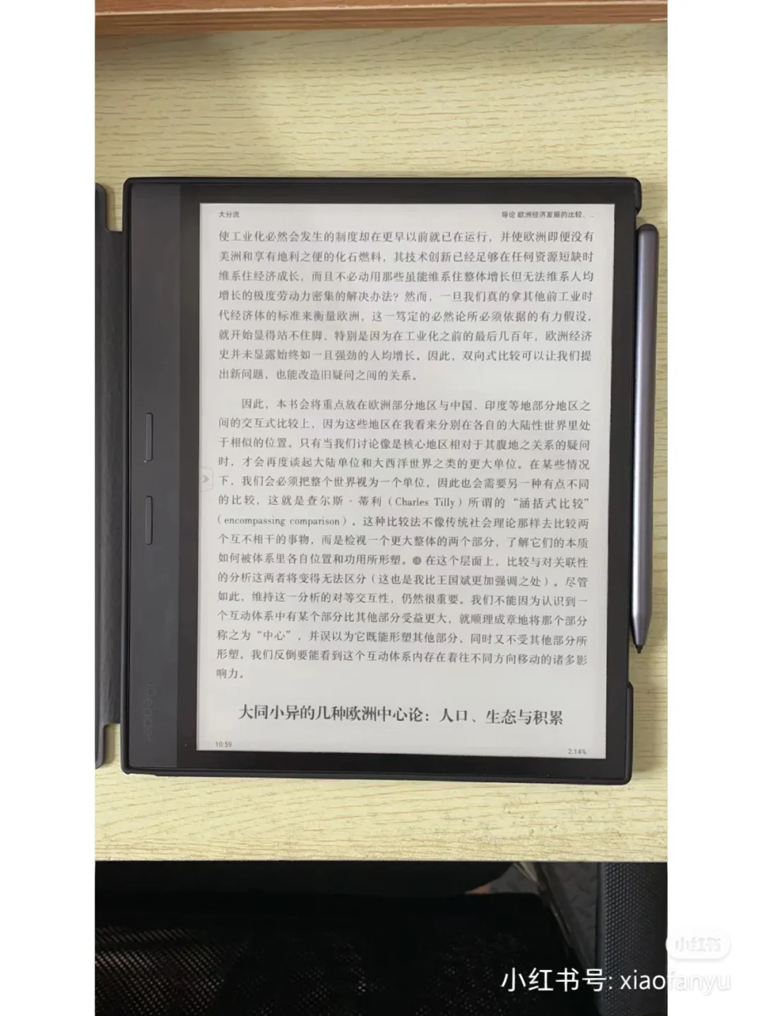 10寸电纸书的选择，掌阅smart3，全干货。三