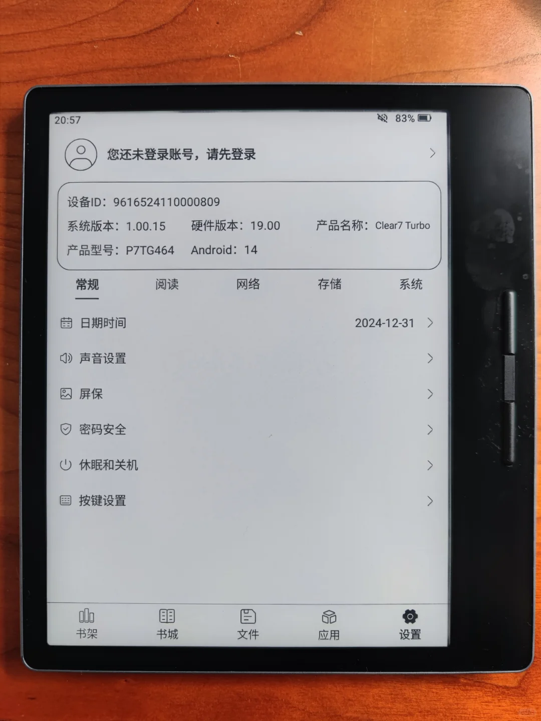 汉王clear7turbo，已退款退货