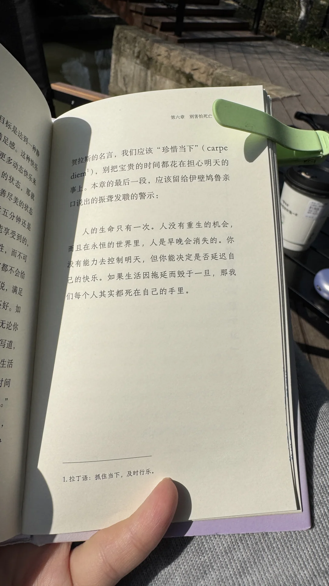 研究自然大有裨益