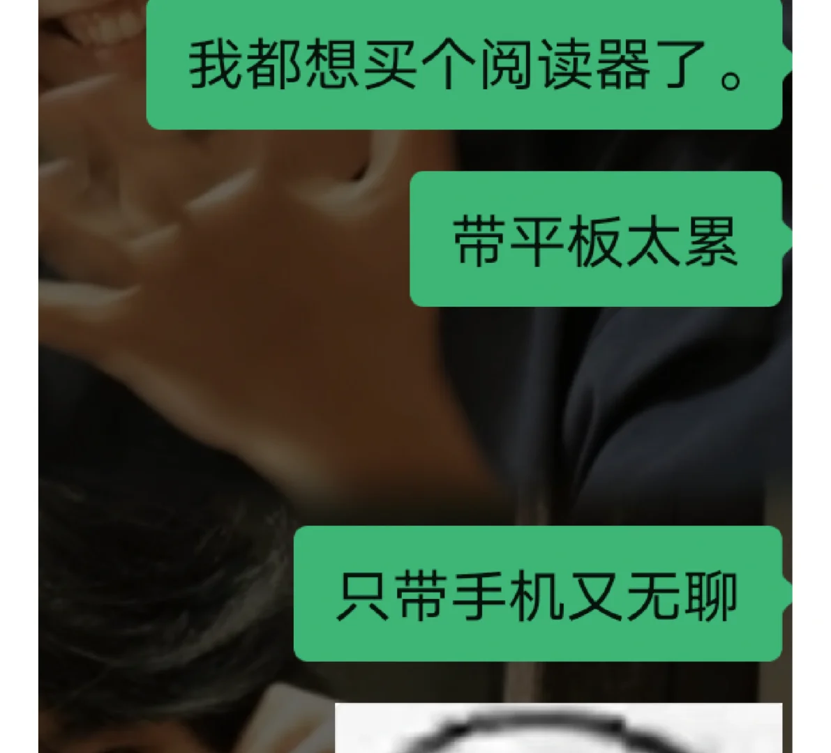 路过的请给我推荐一个阅读器🥺