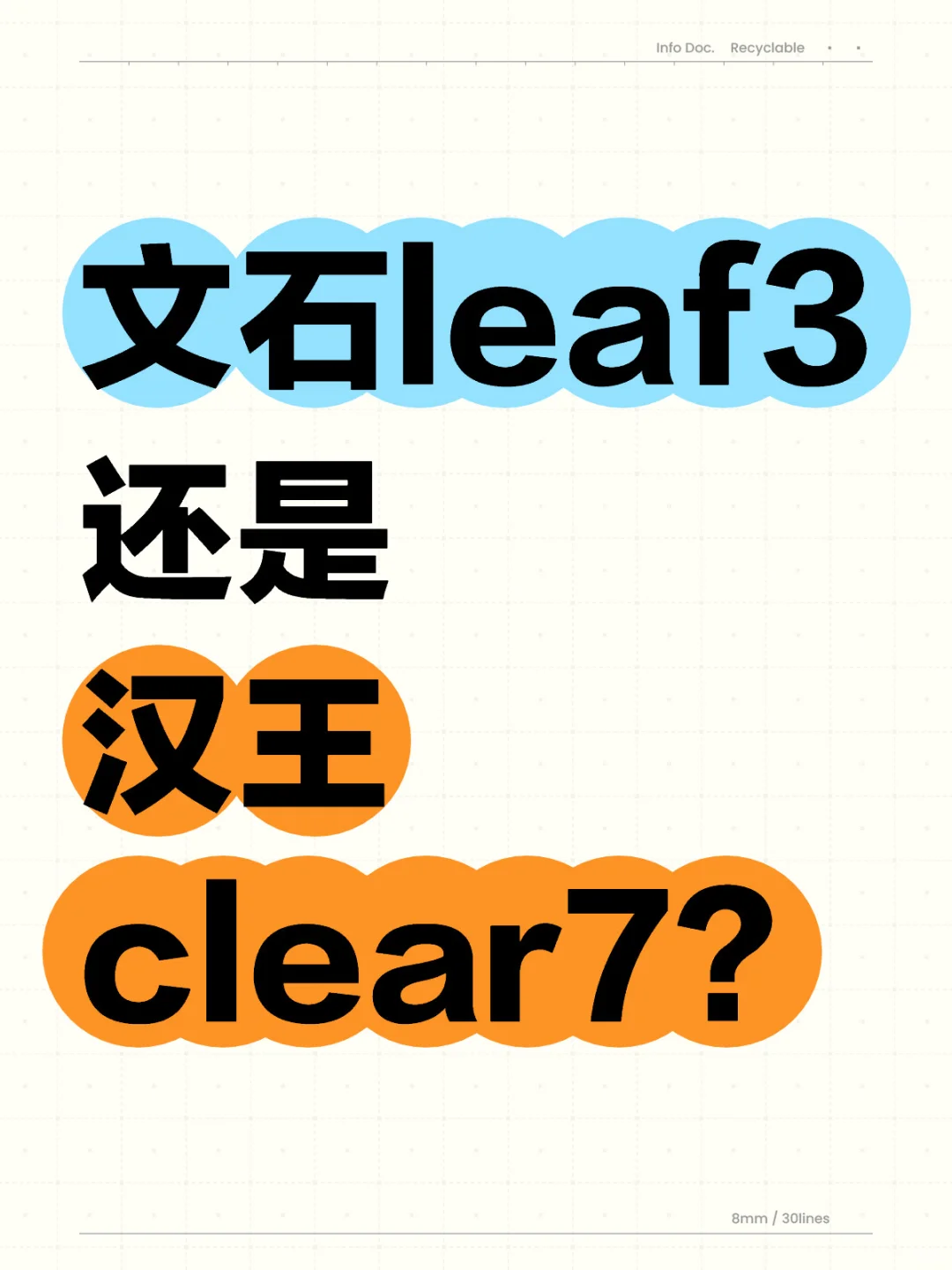 想买个电纸书，好纠结