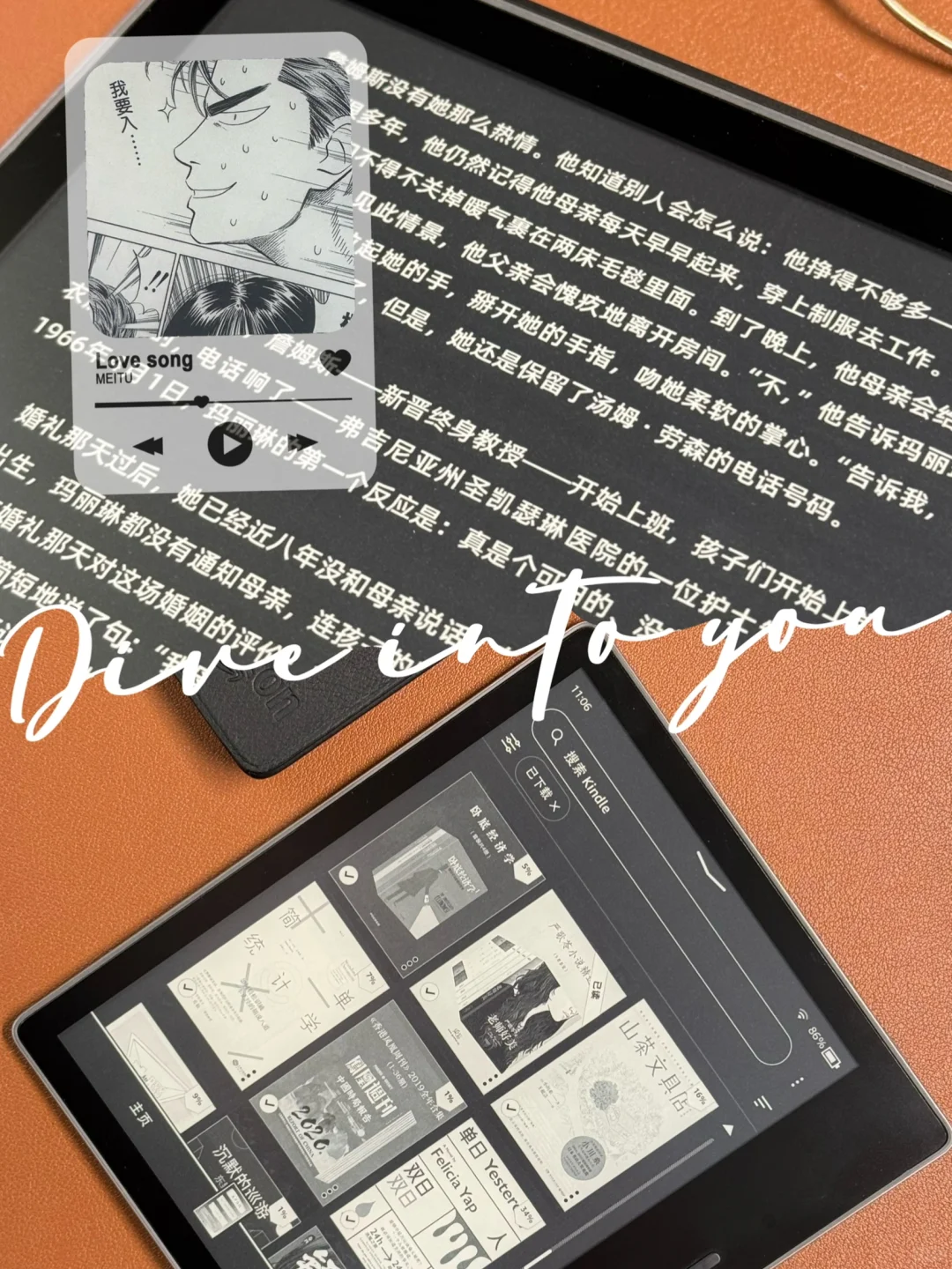 📚Kindle Oasis3 为何让人念念不忘？
