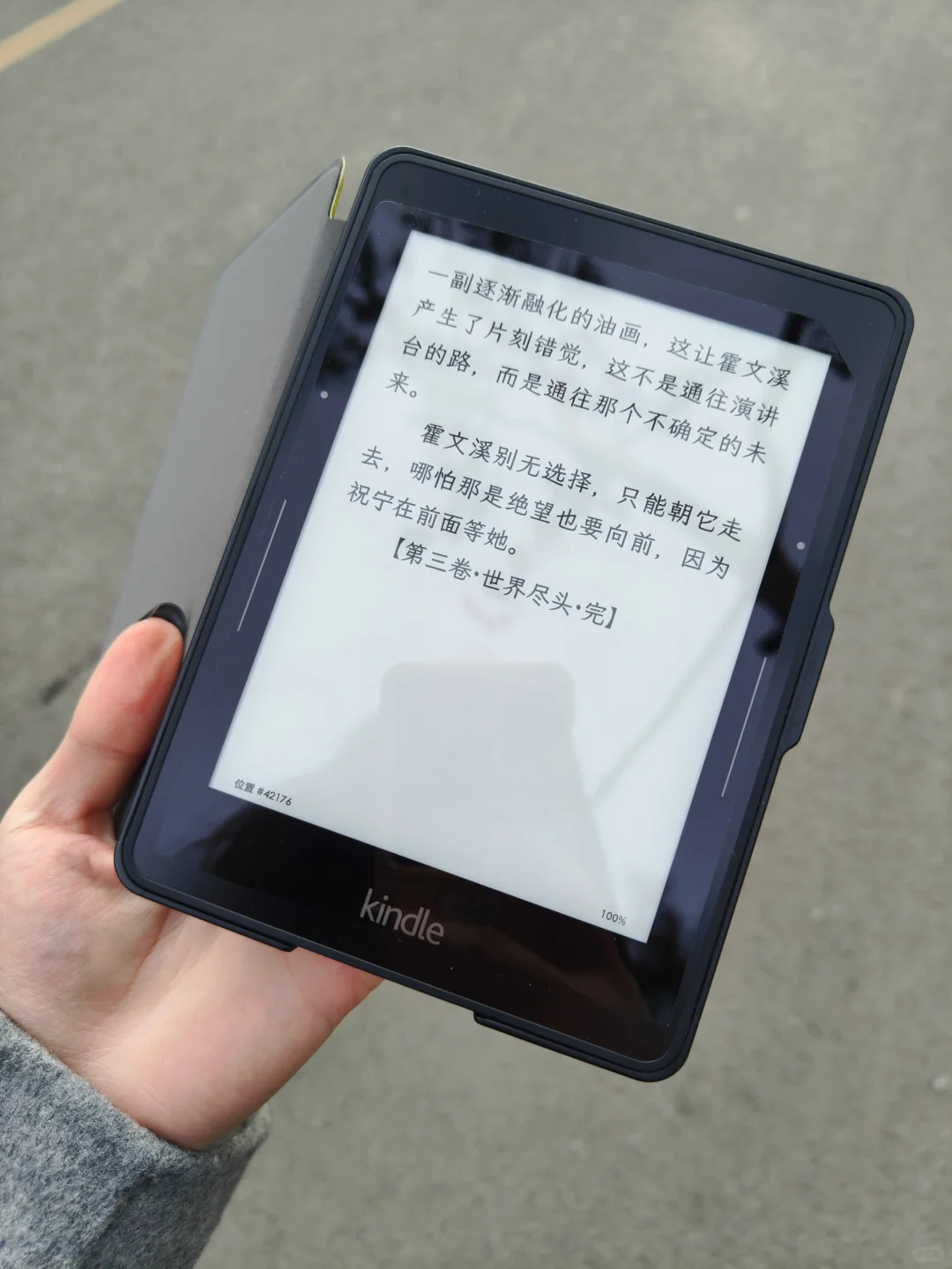 kindle vogage也叫kv