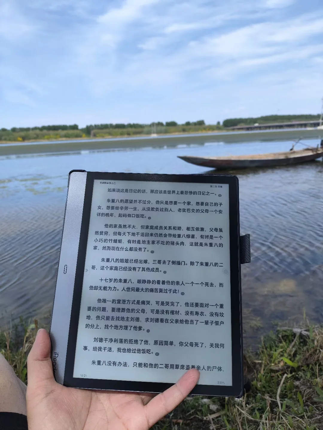 阳光和阅读器氛围感绝了