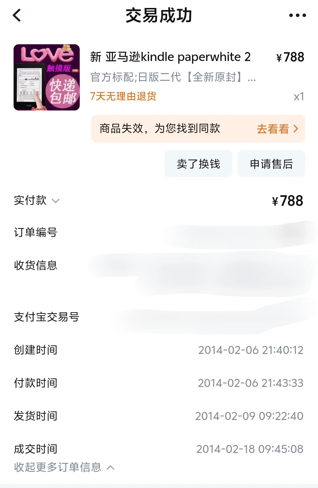 ireader neo