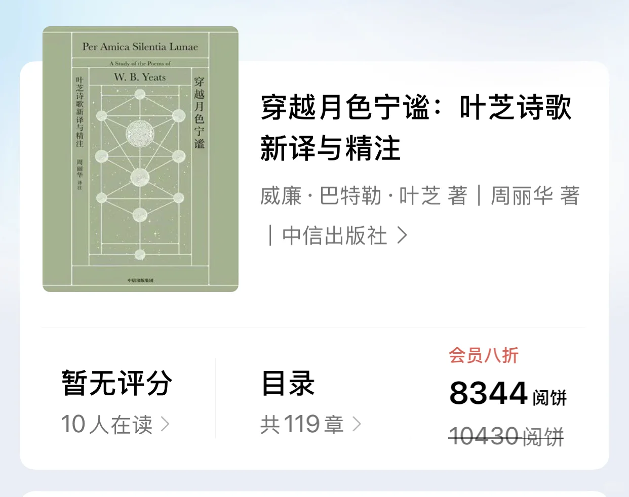 试了一下