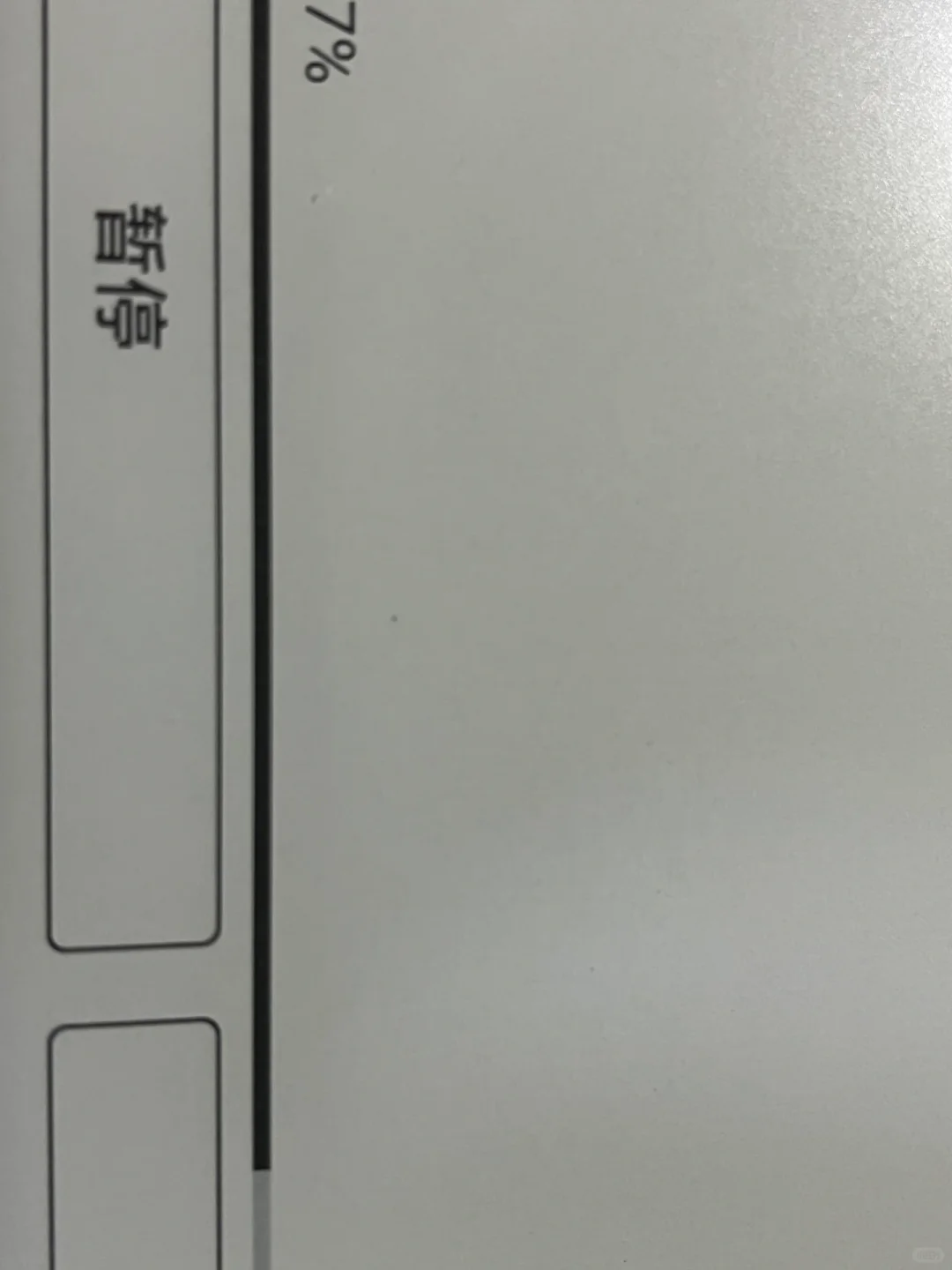 📝掌阅smart x3换货经历【目前第五次】