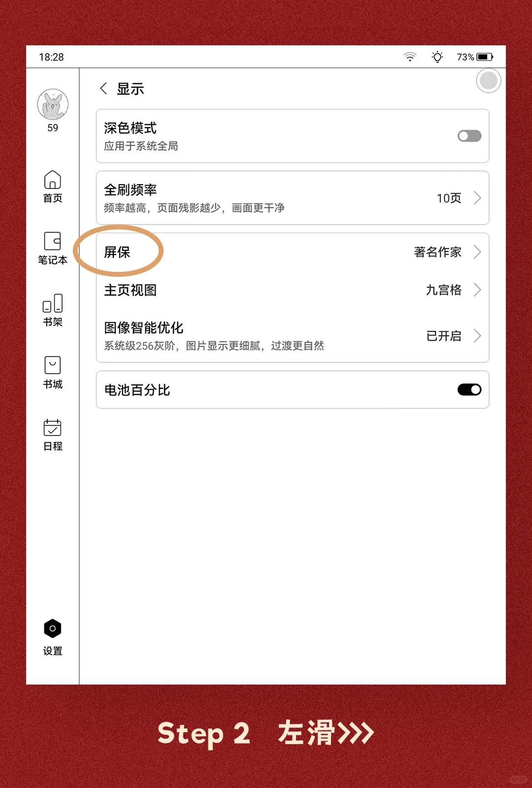 👀年终奖还没来，新年阅历🗓️先来了！