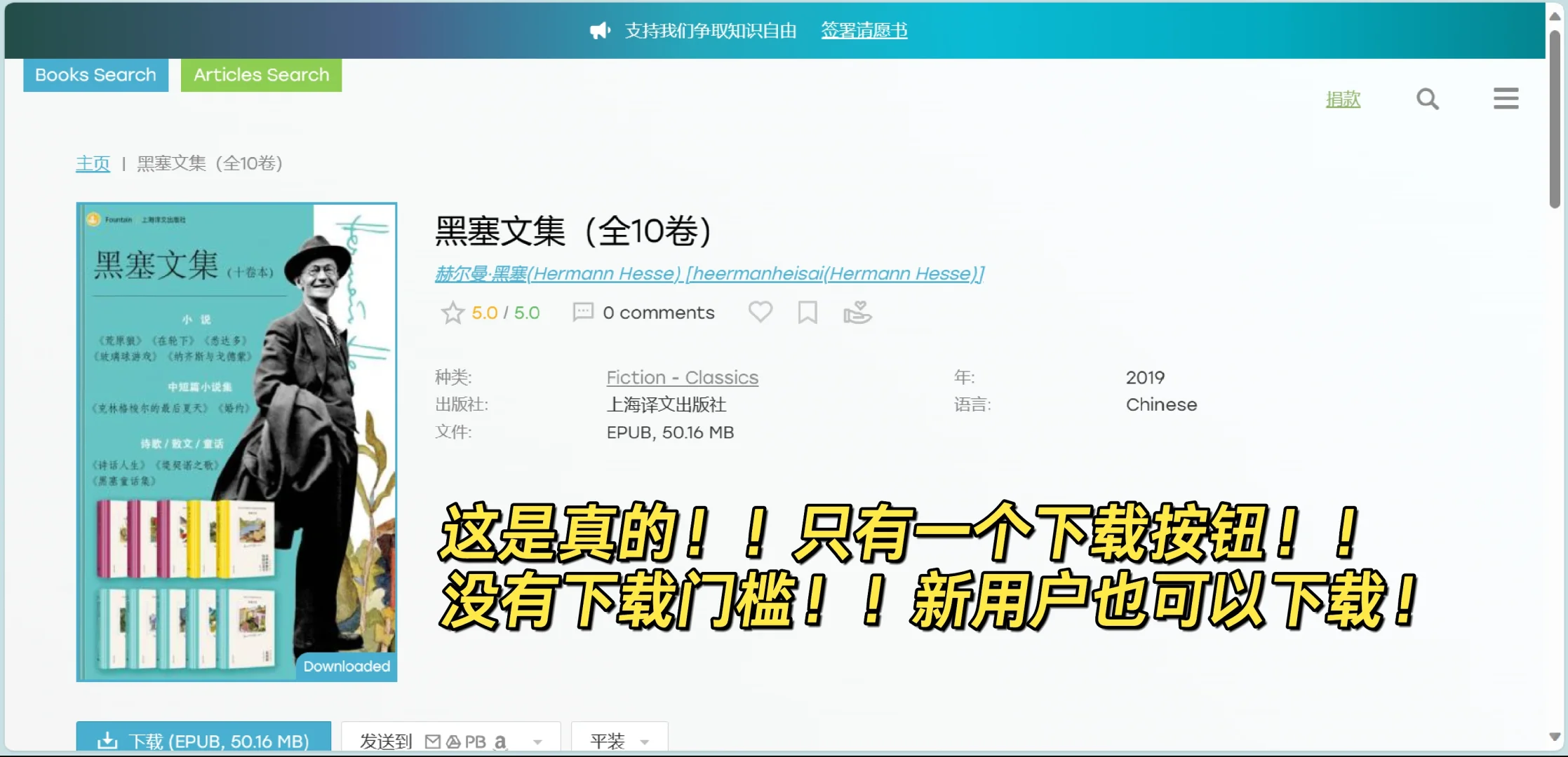 姐妹被假zlib骗了两百