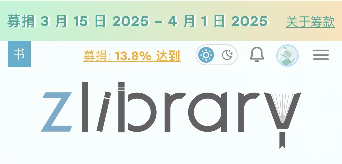 Zlib新通道