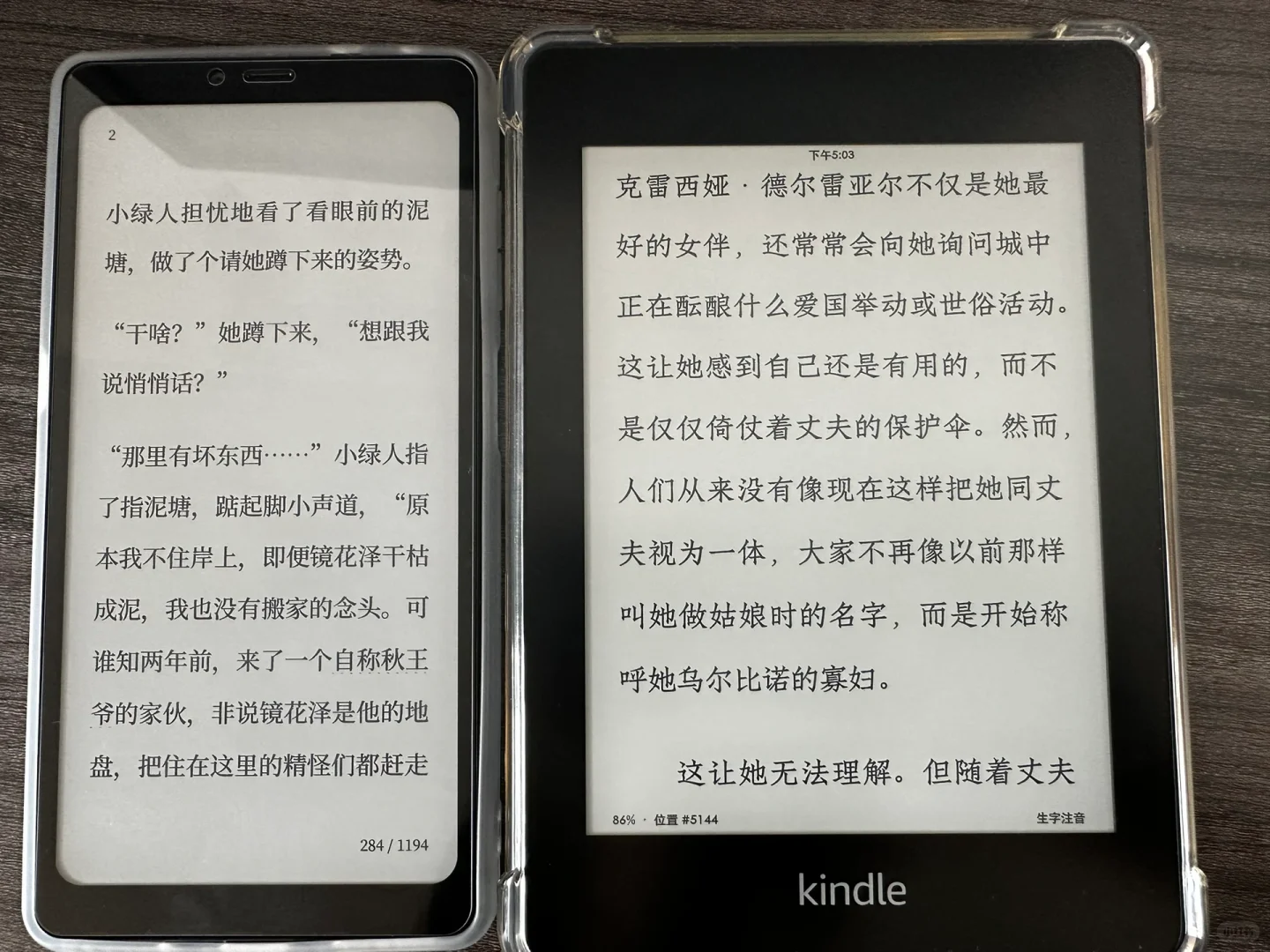 海信A9墨水屏手机 到手几天使用感受👌