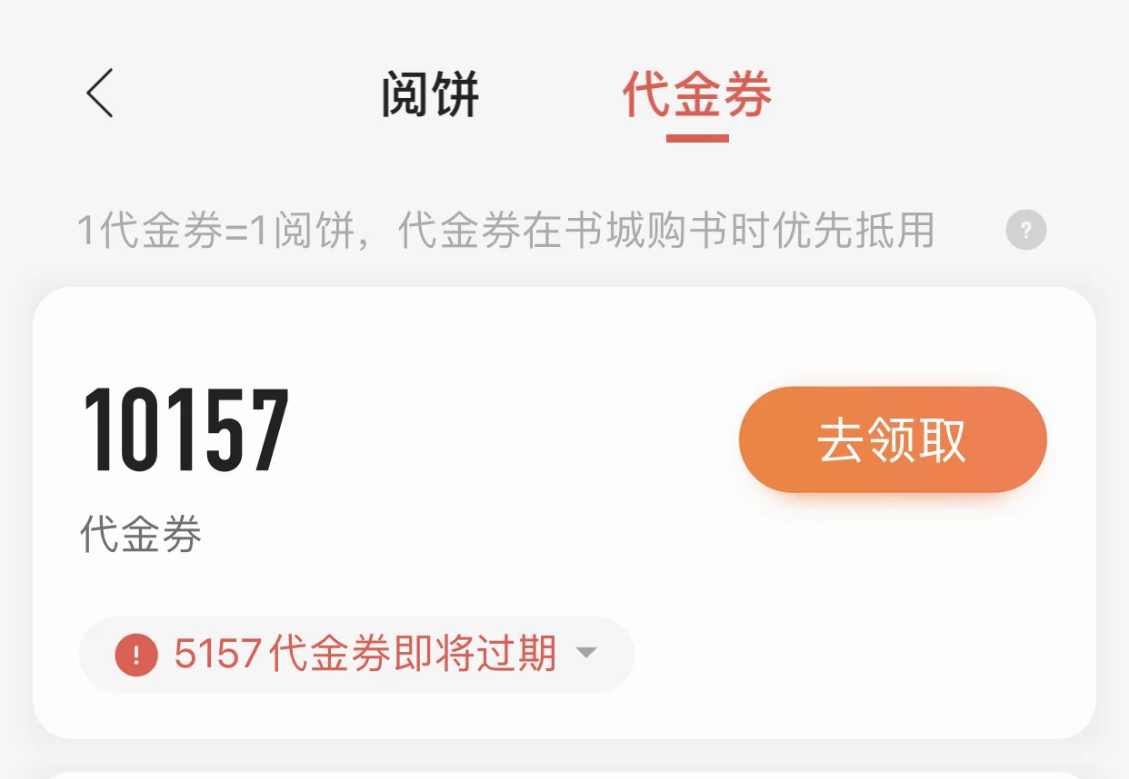 试了一下