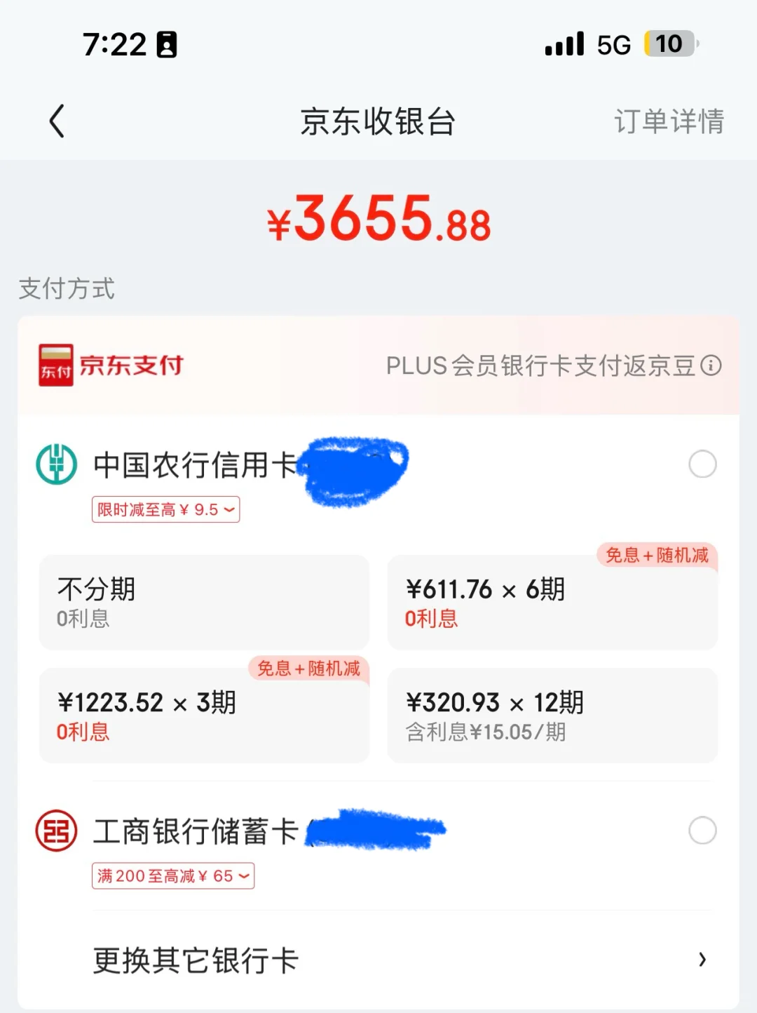 最终还是入了掌阅（更新：有坑！！！）