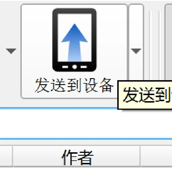 Kindle找书 传书 设置封面 字体全指南zlib